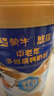 蒙牛悠瑞牛初乳粉免疫球蛋白中老年奶粉900g*1罐富硒高钙  实拍图