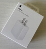 Apple/苹果 20W type-c充电器 苹果usb-c充电器原装手机快充头 旗舰店苹果iPhone 17 Pro Max充电器 实拍图