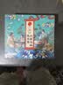 同仁堂品牌山楂乌梅陈皮茶-57克*2盒 可搭苹果干桑葚甘草滋补养生茶 实拍图