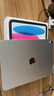 Apple/苹果 iPad 11英寸 A16芯片2025年款 平板电脑 (256GB WLAN版/学习办公娱乐)银色 实拍图