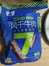 蒙汗宫牛肉干 肉干肉脯清真内蒙古牛肉干手撕风干独立包装500g散装称重 三味混合 实拍图