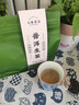 七春普洱生茶500g约100饼云南布朗山特产古树茶叶教师中秋节口粮礼物 实拍图