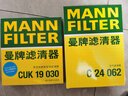 曼牌滤清器（MANNFILTER）带炭空调滤清器CUK1919M/CUK19030卡罗拉雷凌凯美瑞皇冠RAV4捷豹 实拍图