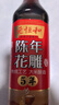老恒和十年陈酿厨用花雕750ml 15度烹饪黄酒提香增鲜解腻料酒调味料  实拍图
