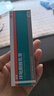 洛芙联苯苄唑溶液喷雾剂60ml+环吡酮胺乳膏30g 实拍图