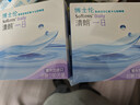 博士伦清朗一日90片软性亲水接触镜 每日抛弃型 清朗一日90片 500度  实拍图