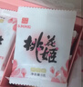 东阿阿胶桃花姬阿胶糕180g礼袋款 送女朋友礼物送长辈女礼品营即食阿胶 实拍图