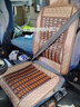 美度大小货车客车公交车工程车卡车汽车坐垫连体分体椅垫竹片夏季座套 新款麻布竹片腰靠咖色 实拍图