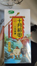 十月稻田 三色藜麦 480g 全谷物粗粮 白黑红藜麦 轻食沙拉 糙米饭高蛋白质 实拍图