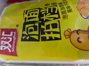 双汇 火腿肠香肠 泡面拍档 30g*8支 休闲零食 即食火腿肠露营出游烧烤 实拍图