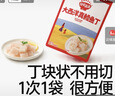 秋田满满大西洋真鳕鱼丁原切400g排敏高蛋白去皮去刺享宝宝婴儿食谱 实拍图