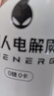 外星人电解质水0糖0卡运动饮料 白葡萄芦荟口味 600mL*15瓶 实拍图