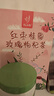 忆江南红枣桂圆枸杞玫瑰花茶320g20包补果茶气血茶包女性养生茶独立包装 实拍图