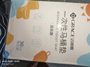 洁丽雅（Grace）一次性马桶垫旅行粘贴式旅游出差酒店防水马桶坐垫坐便垫30片 实拍图