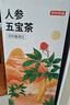 京东京造鲜来多红豆薏米芡实茶150g(5g*30) 京东自营 可定制养生茶团购 实拍图
