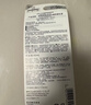 珂润（Curel）户外出游防晒霜敏感肌男女士进口护肤品保湿防晒凝蜜50g SPF28PA+ 实拍图