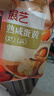 展艺熟咸蛋黄200g(20粒) 红心蛋黄酥麻薯粽子蛋黄鸡翅烘焙馅料原料 实拍图
