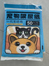 宠百思宠物狗狗尿垫尿片猫咪兔子吸尿隔尿垫巾吸水吸尿纸尿布护理垫 25*30cm(50片，两侧封边)*2包 实拍图
