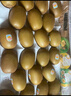 佳沛（zespri）新西兰 金果25-27粒特大单果124-146g 端午礼物水果礼盒 猕猴桃 实拍图