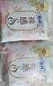 苏菲超熟睡柔棉感超长日夜用姨妈巾卫生巾29cm45片京东自营官方旗舰 实拍图