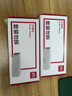 得力（deli）24/6高强度订书钉 12#订书针 1000枚/盒 10盒装 办公用品 可订25页  0012 实拍图