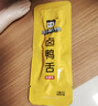 周黑鸭 甜辣卤鸭舌60g 休闲零食熟食卤味小吃真空独立小包装 实拍图