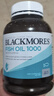 澳佳宝（Blackmores）原味深海鱼油omega-3软胶囊含epadha澳洲进口京东自营400粒 实拍图