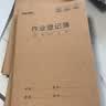 得力（deli）作业登记本A5/30张 小学记录本打卡本笔记本本子5本装 FA530-5开学 实拍图