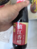 紫林 6年山西老陈醋6度500ml山西特产醋长期保存19777调味料凉拌饺子 实拍图