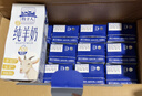 牧羊人A2β-酪蛋白纯羊奶200ml*12盒礼盒装高钙学生早餐奶送礼佳选 实拍图