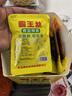 霸王丝 休闲零食湖南特产怀旧辣丝大礼包 青豆辣条礼盒550g/盒 实拍图
