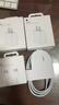 Apple/苹果 60W type-c充电线-1米 usb-c手机数据线 原装旗舰店苹果iPhone 17 Pro Max iPad快充线 实拍图