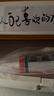 瓦克（WACKER）SN防霉玻璃胶马桶防水密封胶美容胶厨卫封边胶透明1支+胶枪工具包 实拍图