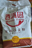 香满园 面粉 中筋粉 家用小麦粉 10斤 包子饺子馒头饼手擀面 实拍图