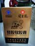 冠生园蜂胶软胶囊500mg*60粒 增强免疫力中老年人节日礼物礼品 送长辈 实拍图