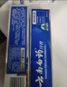 云南白药京东试用牙膏旅行便携3件套黄金搭配益优薄荷牙膏45g+牙刷+旅行袋 实拍图