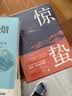 【京东自营现货】消息 贾平凹 全新长篇小说 笔记体 当代“山居图” 秦腔 山本 秦岭记 贾平凹新书 人民文学出版社 实拍图
