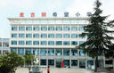 雷士（NVC）风暖浴霸双核机械系列暖风排换气一体Y412浴室卫生间 实拍图