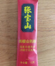张宝山古方有机八珍粉288g 早餐速食脾胃营养品铁棍山药河南特产 实拍图