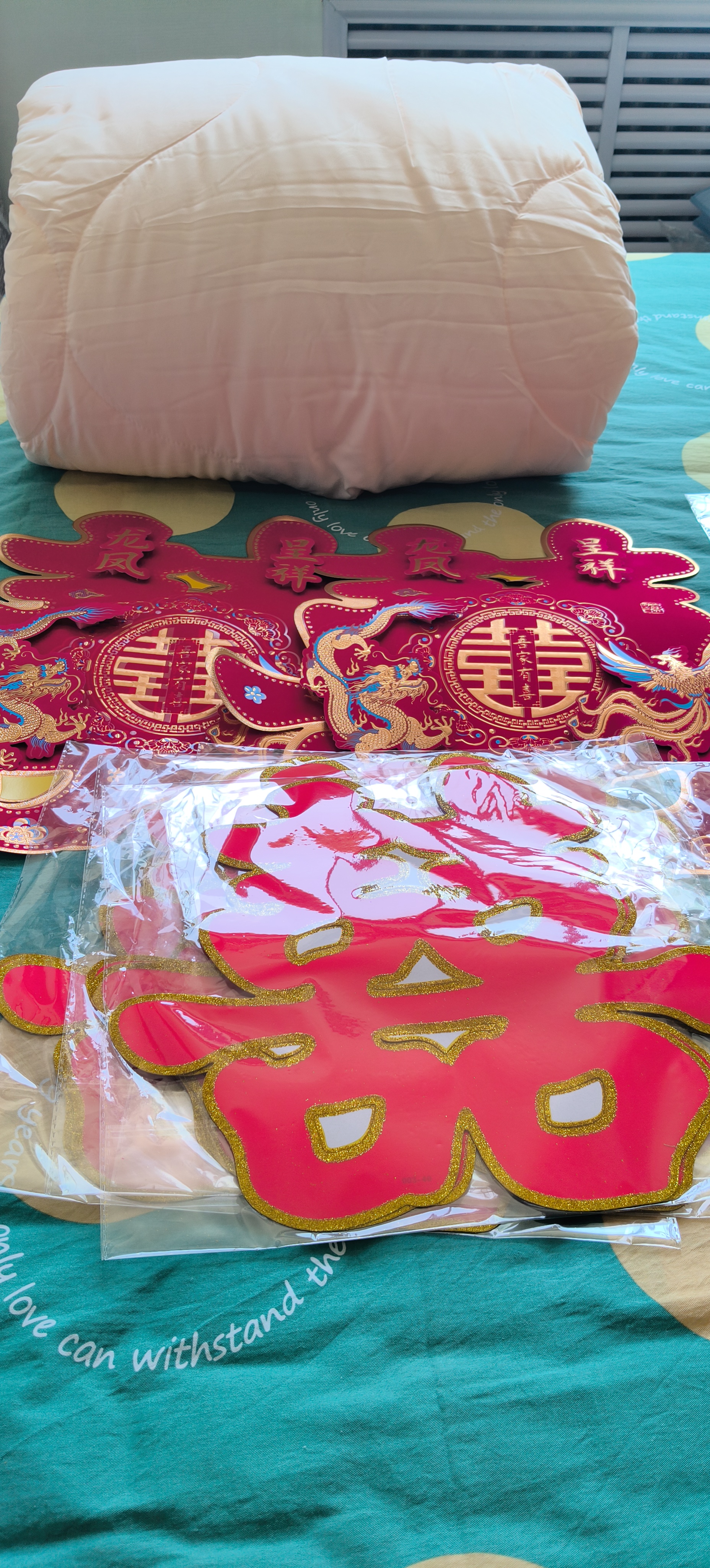 嘻吻乐喜字贴大门喜字结婚专用窗户婚房装饰布置门喜客厅大婚庆用品大全 金边喜字【烫金简约喜字2张】 小号【卧室/家具/窗户】 实拍图