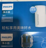 飞利浦（PHILIPS）水龙头净水器原装超滤除菌滤芯 WP3911（适配净水龙头WP3811/WP3877/AWP3876） 实拍图