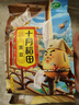 十月稻田 黄豆 2斤 东北大豆 非转基因 打豆浆料包 发豆芽 营养速食早餐 实拍图