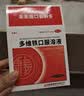 [唯康乐]多维铁口服溶液 10ml*15支 5盒装 10ml*15支 成人婴儿小儿儿童补充维生素铁锌叶酸赖氨酸 实拍图