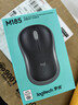 罗技（Logitech）M185鼠标 无线鼠标 办公鼠标 对称鼠标 黑色灰边 带无线2.4G接收器 实拍图