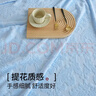 无印良品A类100%纯棉毛巾被夏季空调毛毯盖毯午睡毯200*230cm 天蓝 实拍图