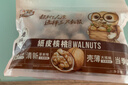 三只松鼠量贩袋装草本味纸皮核桃500g 每日坚果炒货休闲零食品 实拍图