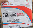 骆驼（CAMEL）汽车电瓶蓄电池启停EFB-60本田雅阁思域缤智探歌宝来以旧换新自营 实拍图