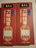 张宝山面条 铁棍山药原浆刀削挂面200g可做凉面拌面油泼面特产挂面 实拍图