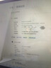 戴睿（dere）戴睿dere16英寸Windows二合一教育平板笔记本电脑Intel酷睿i3触控屏24GB+1TB 实拍图