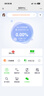 中国联通随身wifi6无线移动wifi免插卡无线网卡车载校园随行支持5G/4G设备上网全国通用流量2026款官方正品 实拍图
